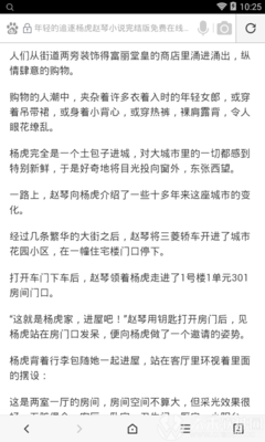 中国男孩在菲律宾结婚，最快能够多久入籍_菲律宾签证网